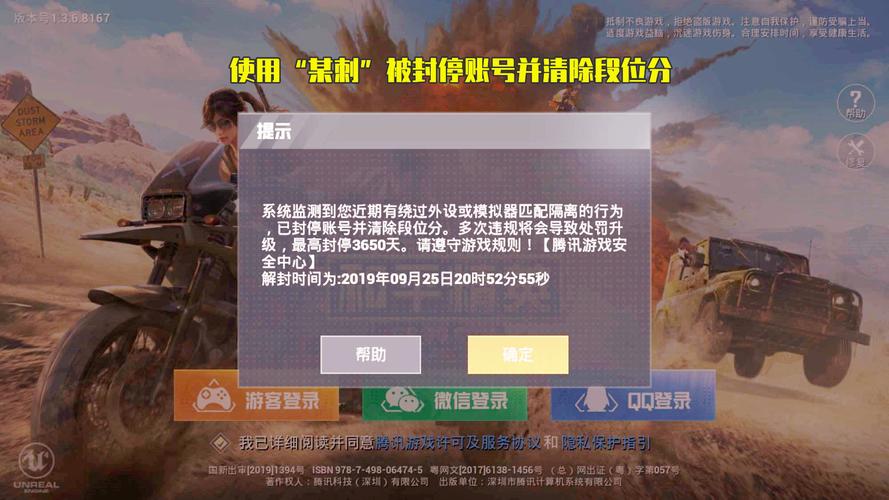 和平精英辅助【火焰鸟直装V6.0终极修复版】射线透视 准星聚点 空投透视 人物变大 显示手持 透视雷达