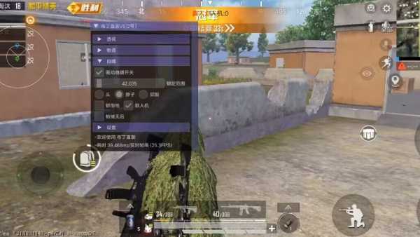 和平精英辅助【保时捷直装V6.5稳定版】无后防抖 全屏自瞄 范围伤害 子弹追踪 空投透视