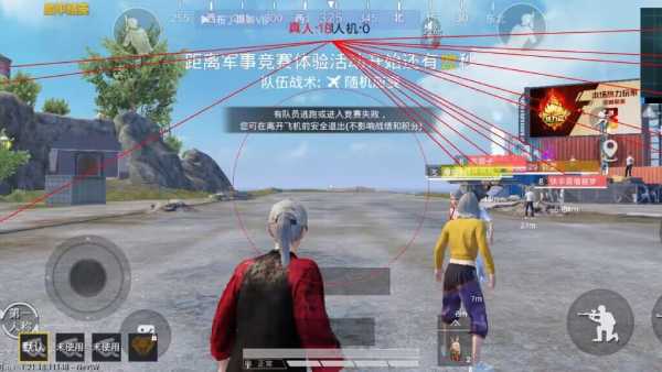 和平精英紫色的标是什么