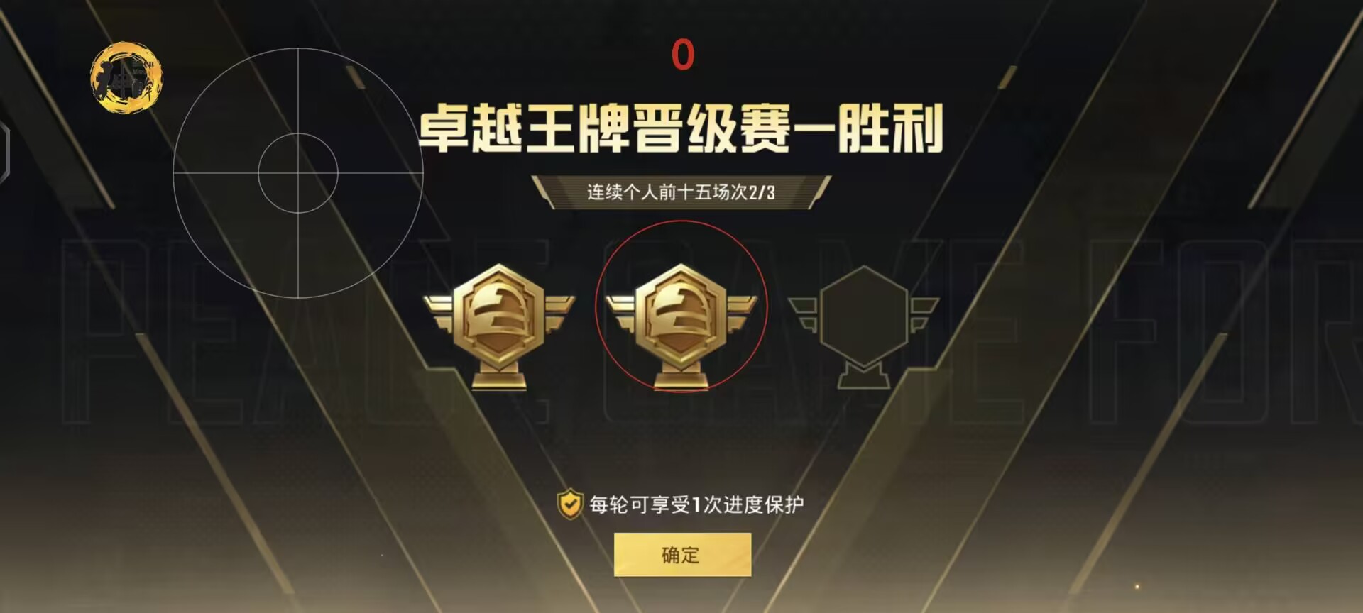 和平精英七大兵种的能力
