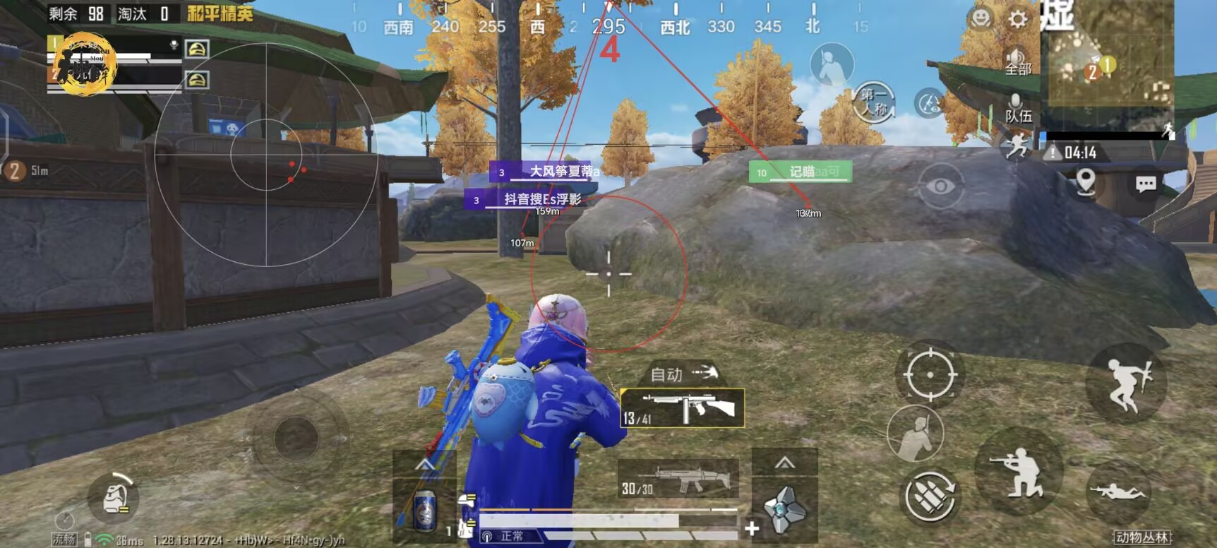 和平精英七大兵种的能力