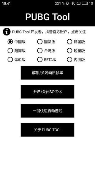 辅助瞄准器和平精英该选择哪一个