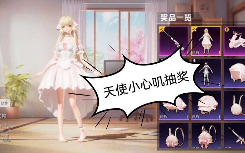 和平精英玛莎拉蒂辅助