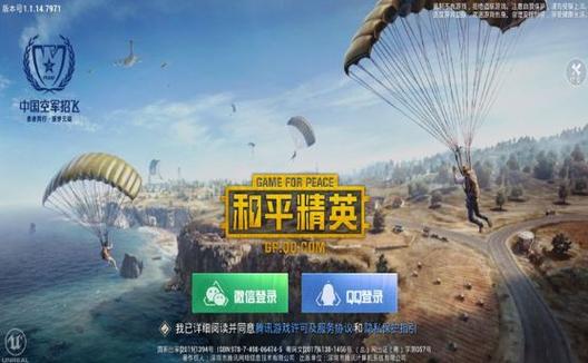 和平精英辅助【快鱼S一体直装】🔥全图透视 🔥锁死自瞄 🔥人物美化 🔥人物方框 🔥人物射线 🔥人物骨骼 🔥人物昵称 🔥人物距离 🔥人物血量