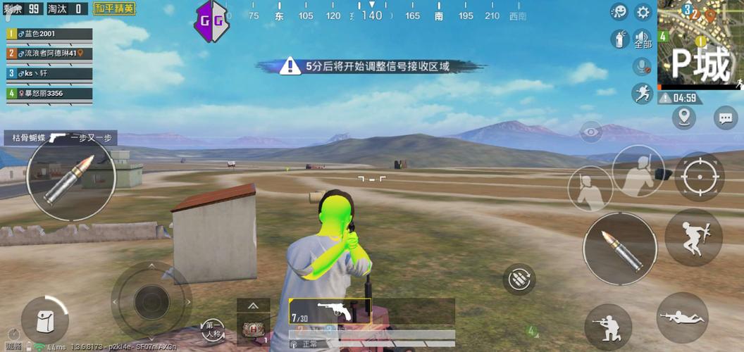 和平精英辅助【萝卜直装V1.0】人物透视 开镜开火自瞄 全枪无死角漏打 追踪扫车打鸟