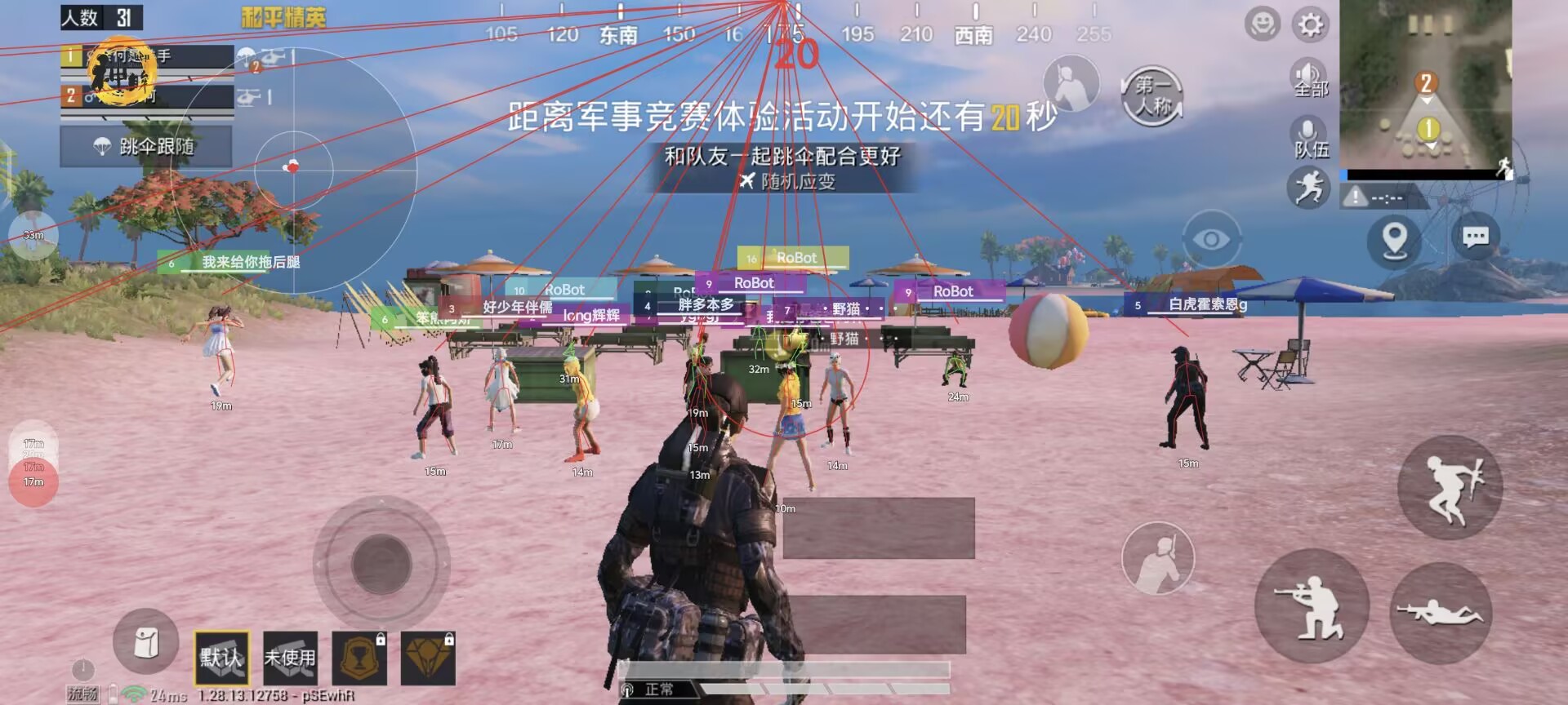 和平精英ios《HS》辅助上分如喝水
