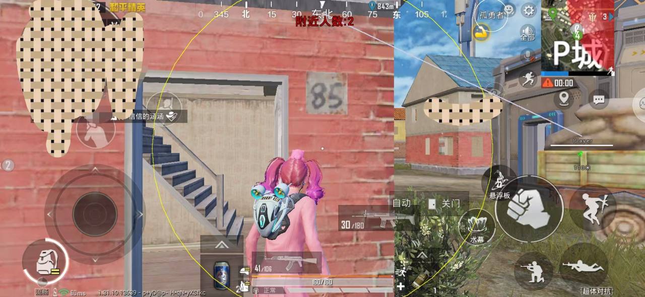 pubg地铁国际服《NRG》外挂度假岛随便乱杀