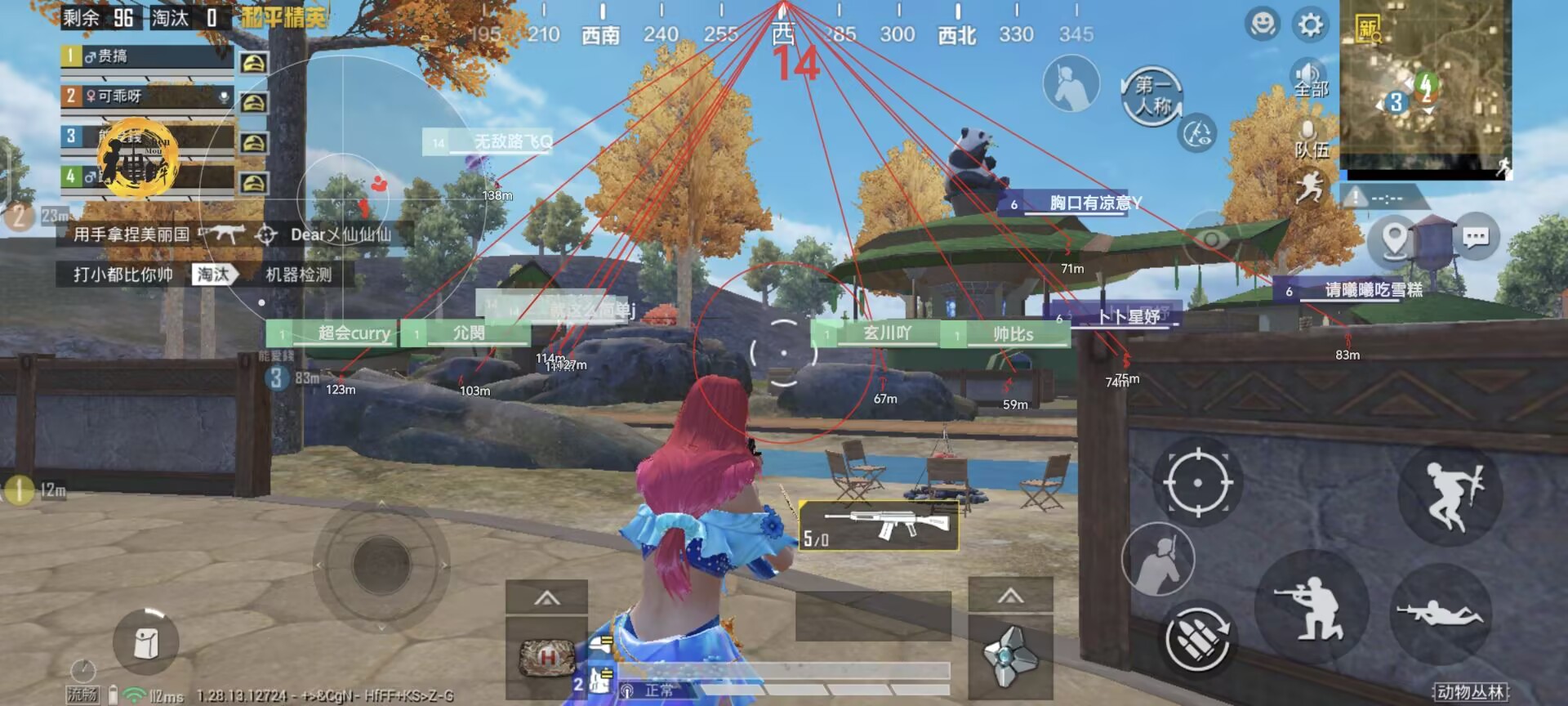 和平精英《地狱犬》外挂