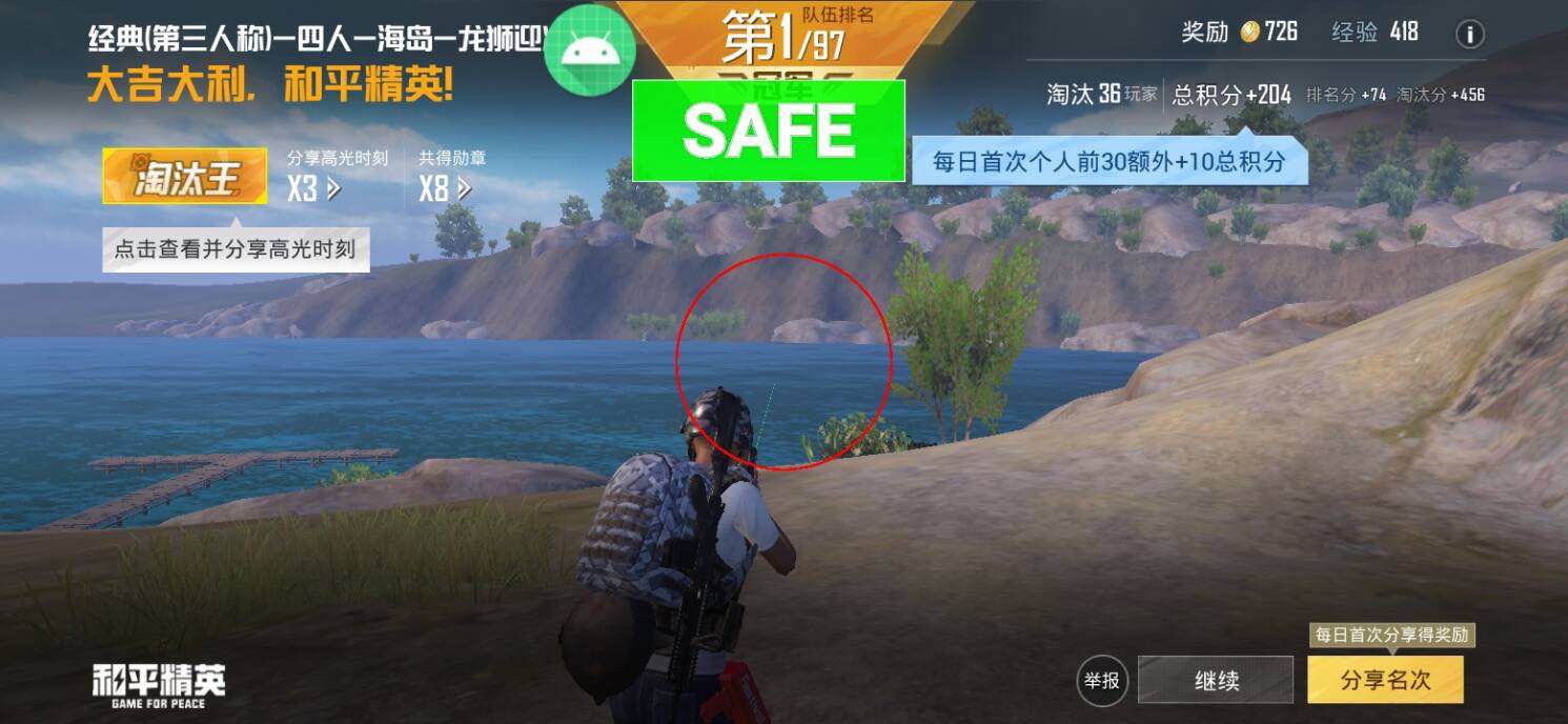 和平精英辅助【地狱犬直装V3.1修复版】原哮天犬直装改名 人物骨骼透视 全屏自瞄 物资显示